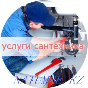 Plumber, Sewer cleaning, all works Atyrau - photo 1