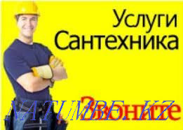 Pavlodar-Plumber and Welder 24/7 Pavlodar - photo 3