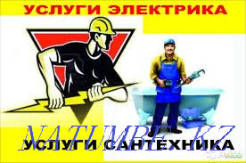 Pavlodar-Plumber and Welder 24/7 Pavlodar - photo 2