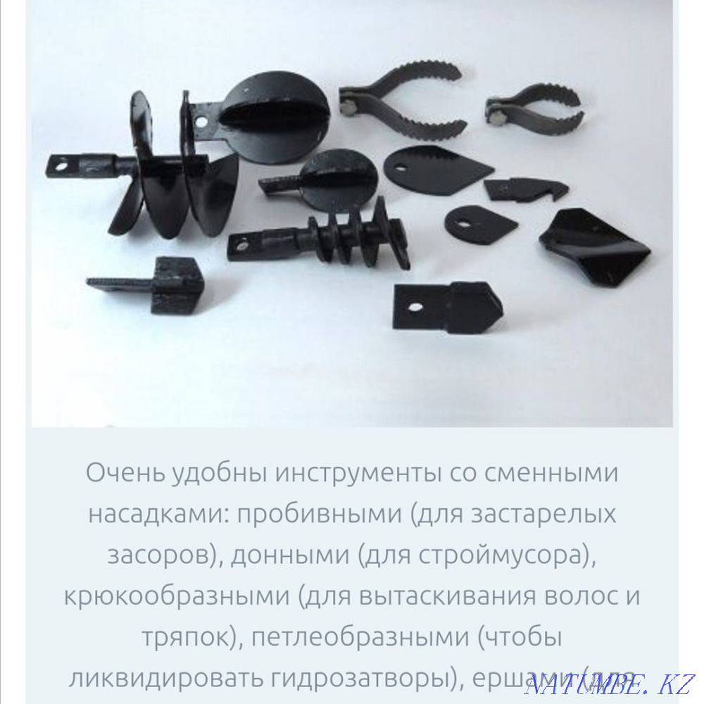 Кәрізді тазалау  Ақтөбе  - изображение 2