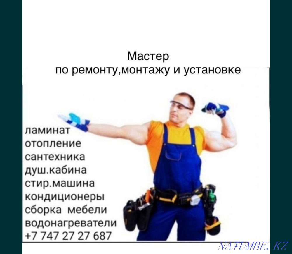 REPAIR INSTALLATION Installation and more Aqtau - photo 1