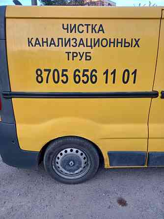 Услуги Крот машины . Прочистка канализации. Чистка труб септиков. Крот Астана