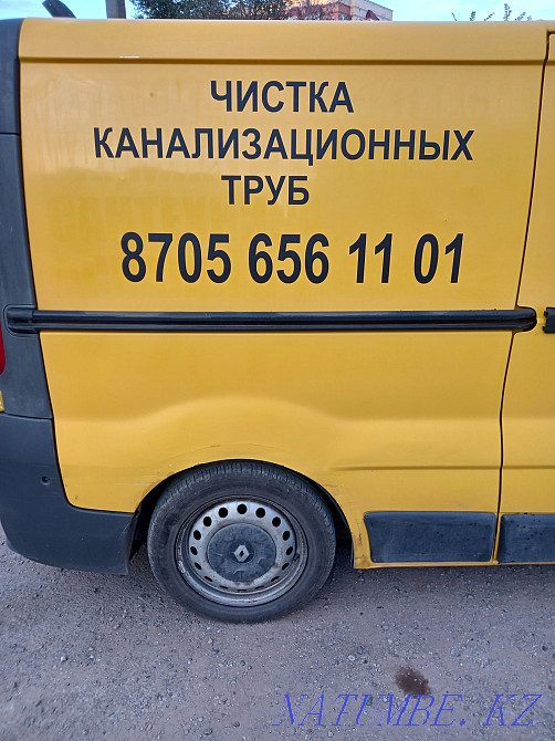 Услуги Крот машины . Прочистка канализации. Чистка труб септиков. Крот Астана - изображение 1