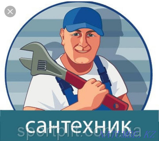Прочистка канализации. Сантехник 24 часа Алматы. Чистка и очистка труб Алматы - изображение 2