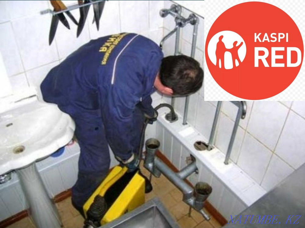 Cleaning of the sewerage by the device. Cleaning of pipes. Clearing any debris. Kostanay - photo 1