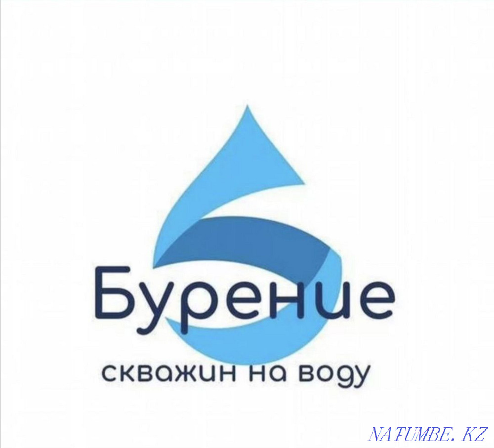 Су үшін ұңғымаларды бұрғылау. Ұңғымаларды жөндеуді тазалау  Ақтөбе  - изображение 1