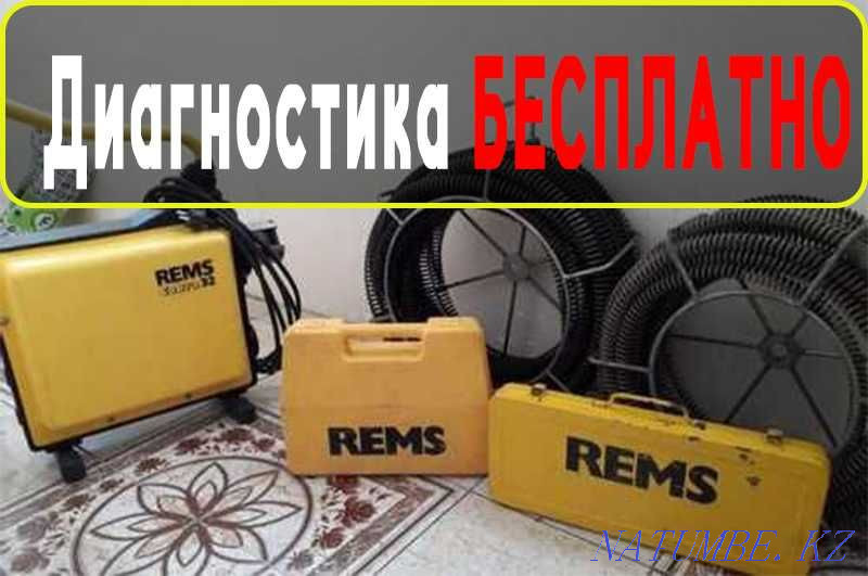 Cleaning sewerage pipe clearing blockage plumber mole Kostanay - photo 5