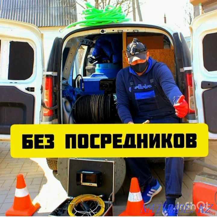 Прочистка канализации труб засор сантехника тазалау мастер услуг кухня Шымкент - изображение 1
