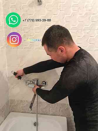 Услуга Сантехник смеситель продажа и замена. Выезд в любой район 24/7 Астана