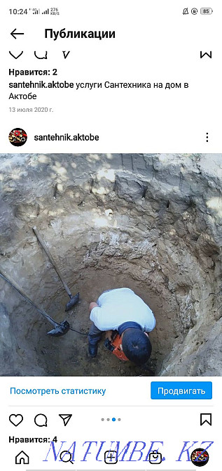 Чистка каналлизаций. монтаж.копка водапровод Актобе - изображение 7