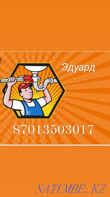 Master with over 20 years of experience Atyrau - photo 2