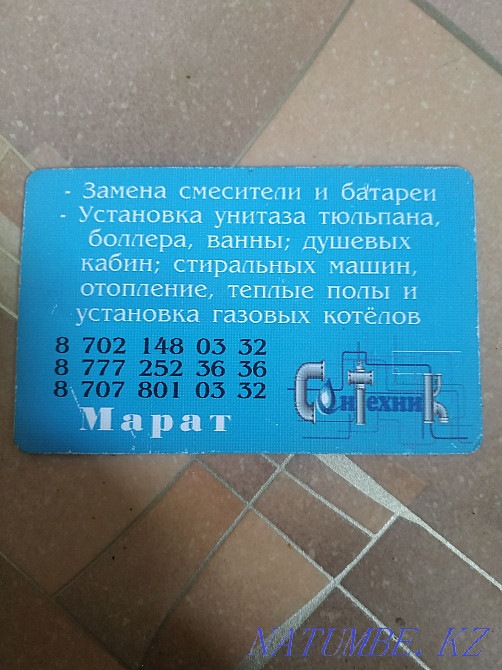 сантехник бәрін жасайды  Талдықорған - изображение 1