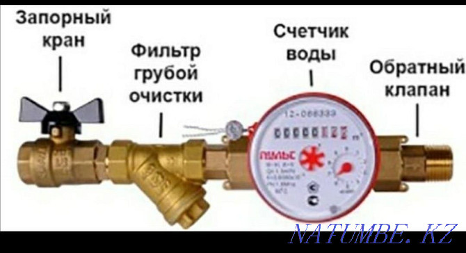 Heating Installation mixer water meter sewerage caspi red sante Astana - photo 4