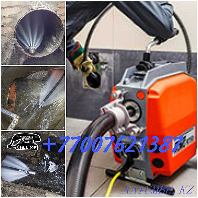 Cleaning of the sewerage by the mole device, cleaning, cleaning of pipes. in Shymkent Shymkent - photo 1