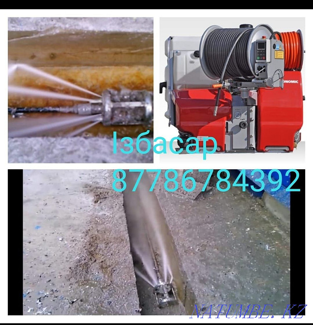 Sewerage cleaning service Turbo Sewer blockage  - photo 1