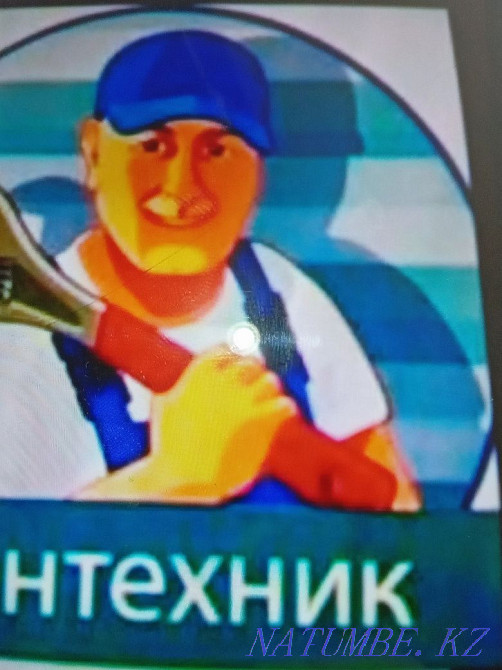 Сантехник.цена.договрная Шымкент - изображение 1