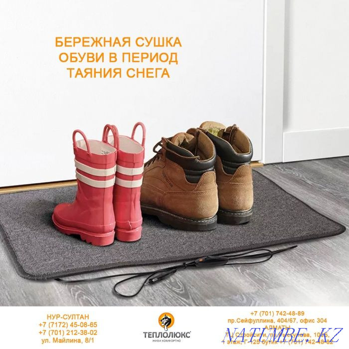 ТЕПЛЫЕ ПОЛЫ "Теплолюкс" от производителя! Монтаж. Гарантия 50 лет. Астана - изображение 3