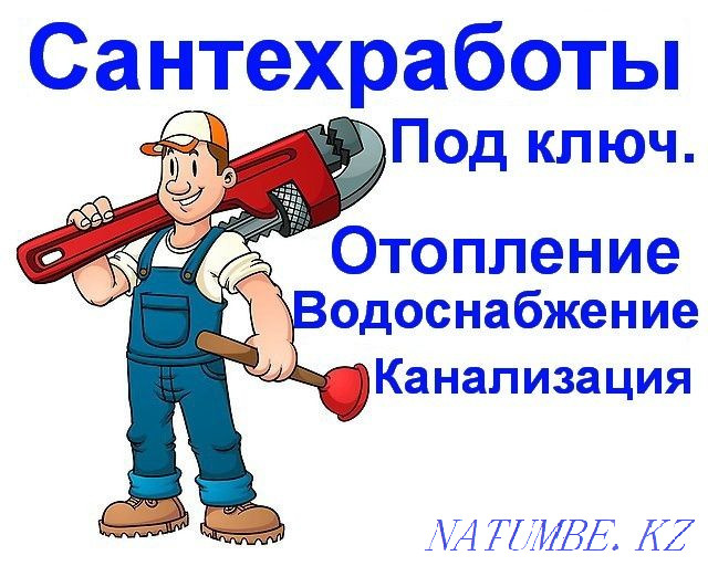 Services of a welder, plumbing! Pavlodar - photo 2