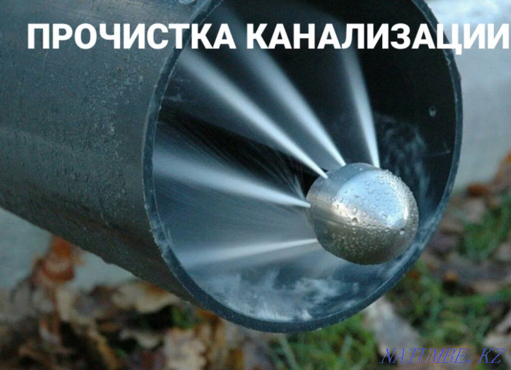 Hydrodynamic sewer cleaning, Electromechanical apparatus Atyrau - photo 1