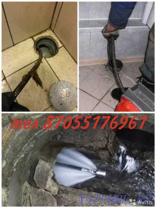 Cleaning of the SEWER. Cleaning. Cleaning of Pipes. Flushing. SHYMKENT Shymkent - photo 1