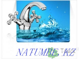 Қызметтер Сантехника 24 сағат  Қостанай  - изображение 1