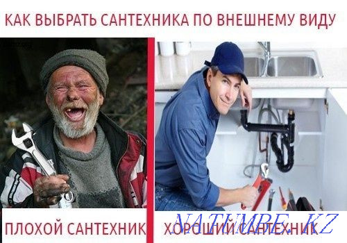 Sewerage cleaning WKO Uralsk Oral - photo 2