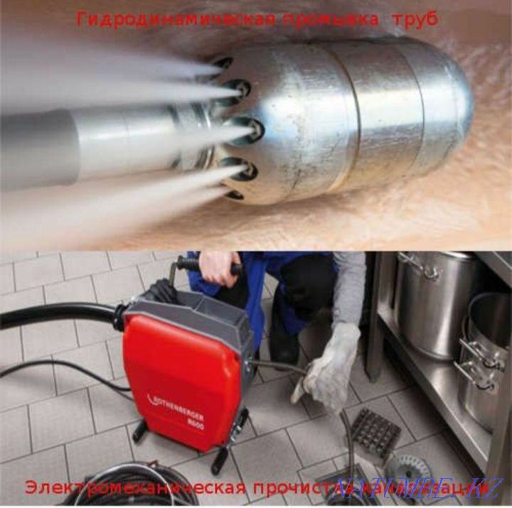 Apparatus Cleaning Clogged Pipe Cleaning Plumber Cleaning Sewer Rope Shymkent - photo 3