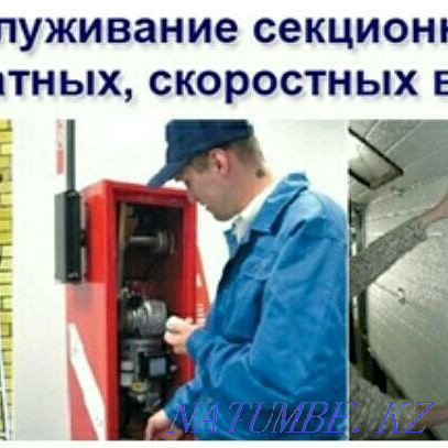 Automatic gates. roller shutters .barrier.automatic Pavlodar - photo 5