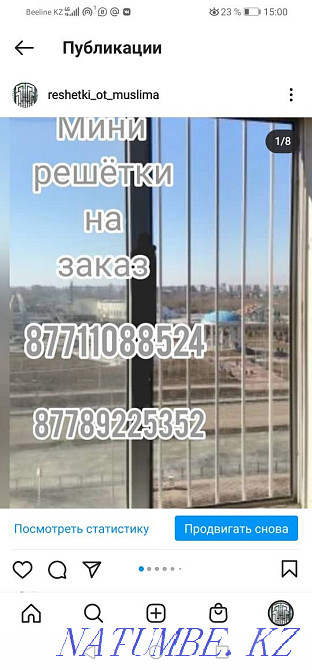 Торлар тоқта - балақай!!!  Ақтөбе  - изображение 1