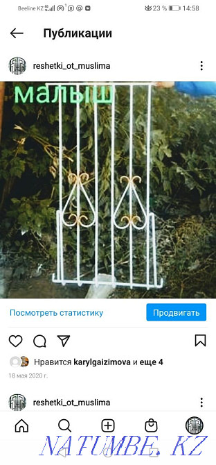 Торлар тоқта - балақай!!!  Ақтөбе  - изображение 3