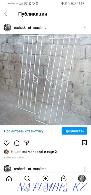 Торлар тоқта - балақай!!!  Ақтөбе  - изображение 5