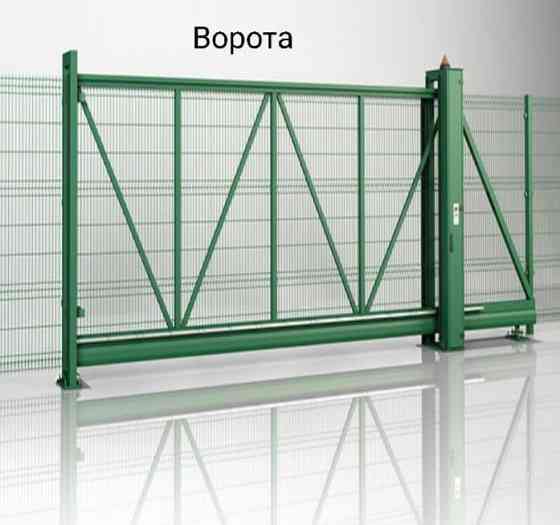 3D ограждения,калитка,ворота и многое другое Almaty