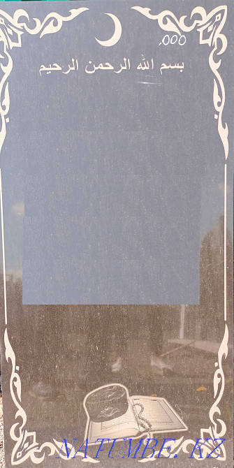 Ескерткіштер 12 айға 90 000 тг  Қарағанды - изображение 4