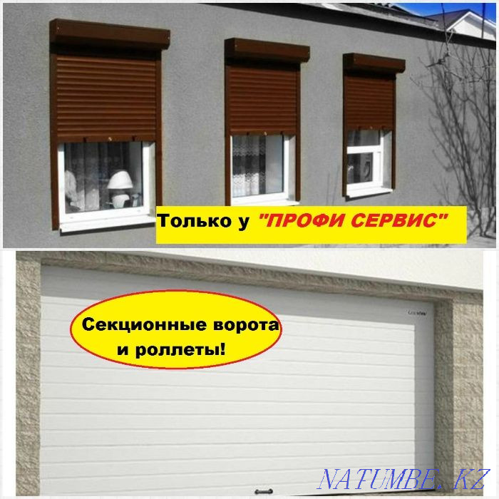 АКЦИЯ! Секционные ворота/ Гаражные ворота/Роллеты Алматы Алматы - изображение 3