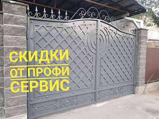 Ворота распашные или откатные Алматы в РАССРОЧКУ Almaty