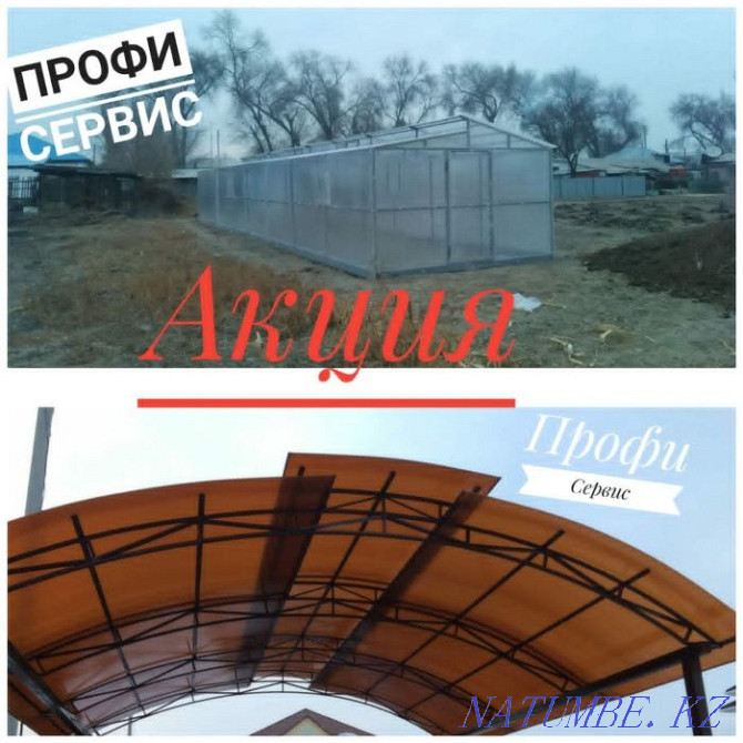 Greenhouses and Sheds SUPER PROMOTION Almaty - photo 2