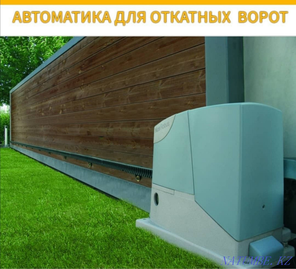 Gates are automatic Kyzylorda - photo 4