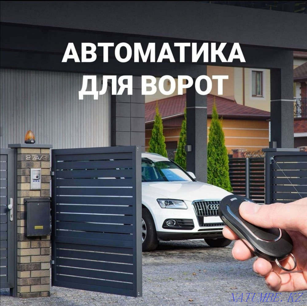 Gates are automatic Kyzylorda - photo 3
