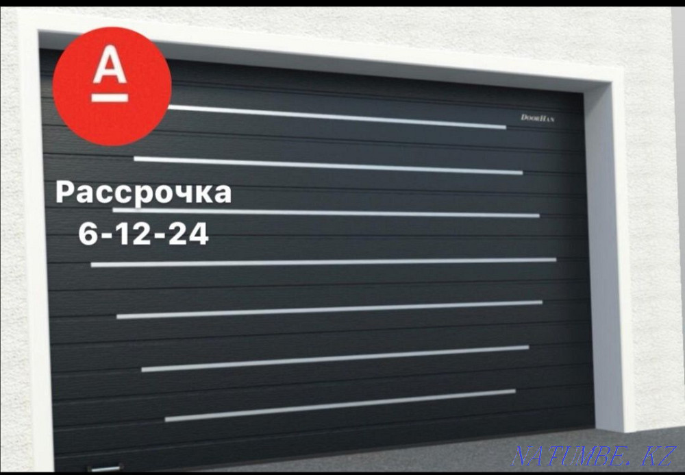 Gates are automatic Kyzylorda - photo 1