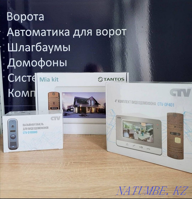 Gates are automatic Kyzylorda - photo 6