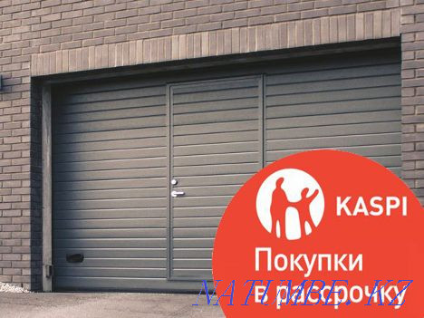 Автоматические секционные ворота в Алматы. Возможность взять в кредит Алматы - изображение 2