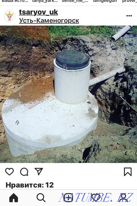 Септиктерге арналған сақиналар  Өскемен - изображение 7