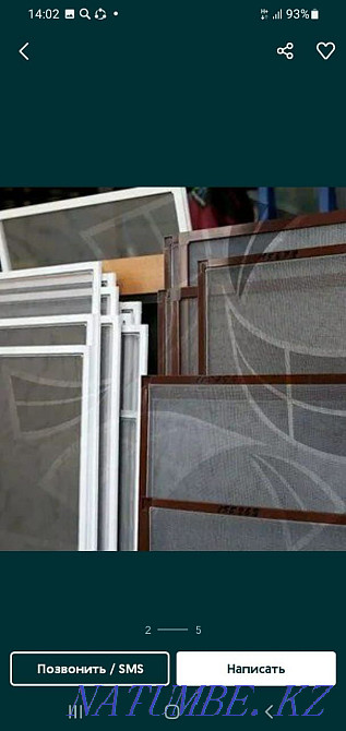 Маскетная сетка против коморов внутренние и наружные Актау - изображение 2