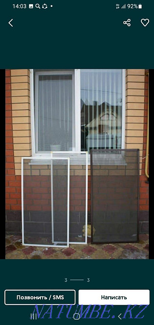 Маскетная сетка против коморов внутренние и наружные Актау - изображение 1