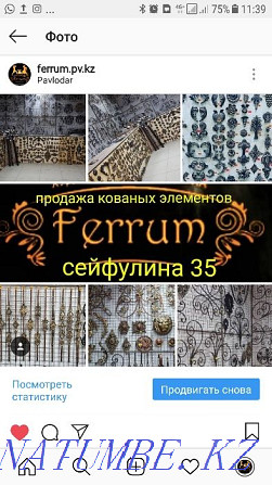 forged items. Forged Products. Forged gates. Ferrum.pvl Pavlodar - photo 1