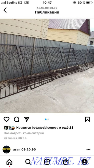 Welding. Lattices for a window. Kyzylorda - photo 4