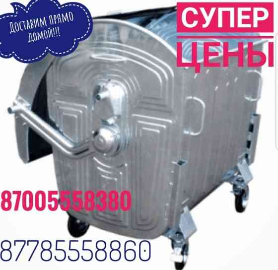 Евроконтейнер 1,1м3. Astana