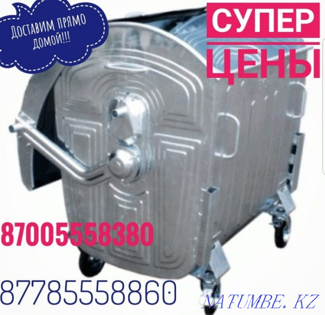 Euro container 1.1m3. Astana - photo 3