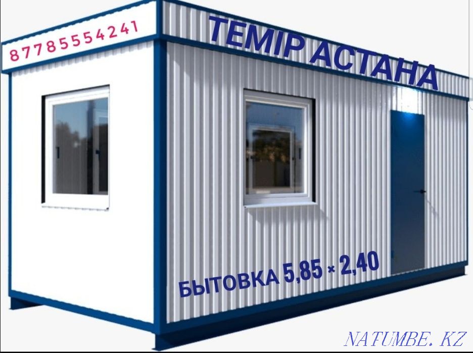 Change house trailer, Container, Trade pavilions Astana - photo 1