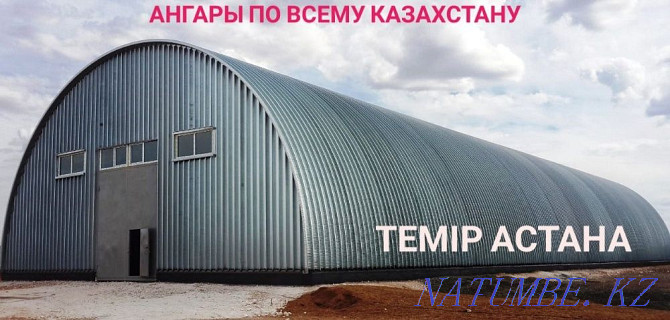 Hangars, Granary, Workshop, Garage, LSTC, Collapsible Hangar Astana - photo 1